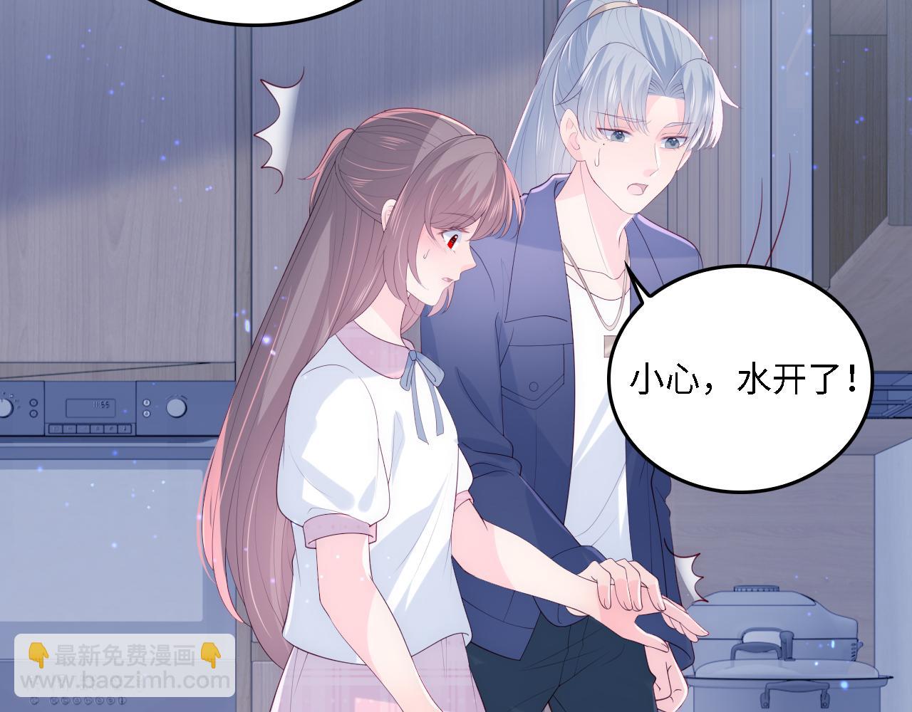 番外21 我把女儿正式交给你(1/2)-第202话