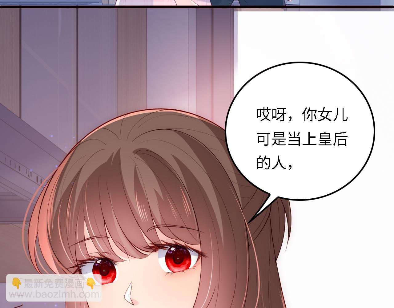 番外21 我把女儿正式交给你(1/2)-第202话