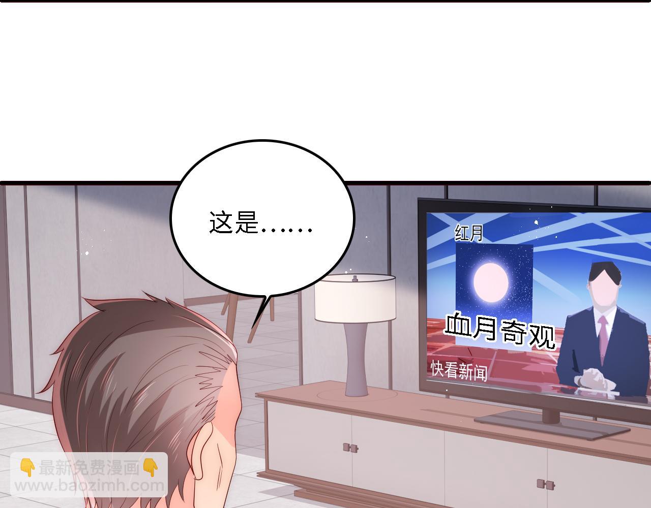 番外21 我把女儿正式交给你(1/2)-第202话