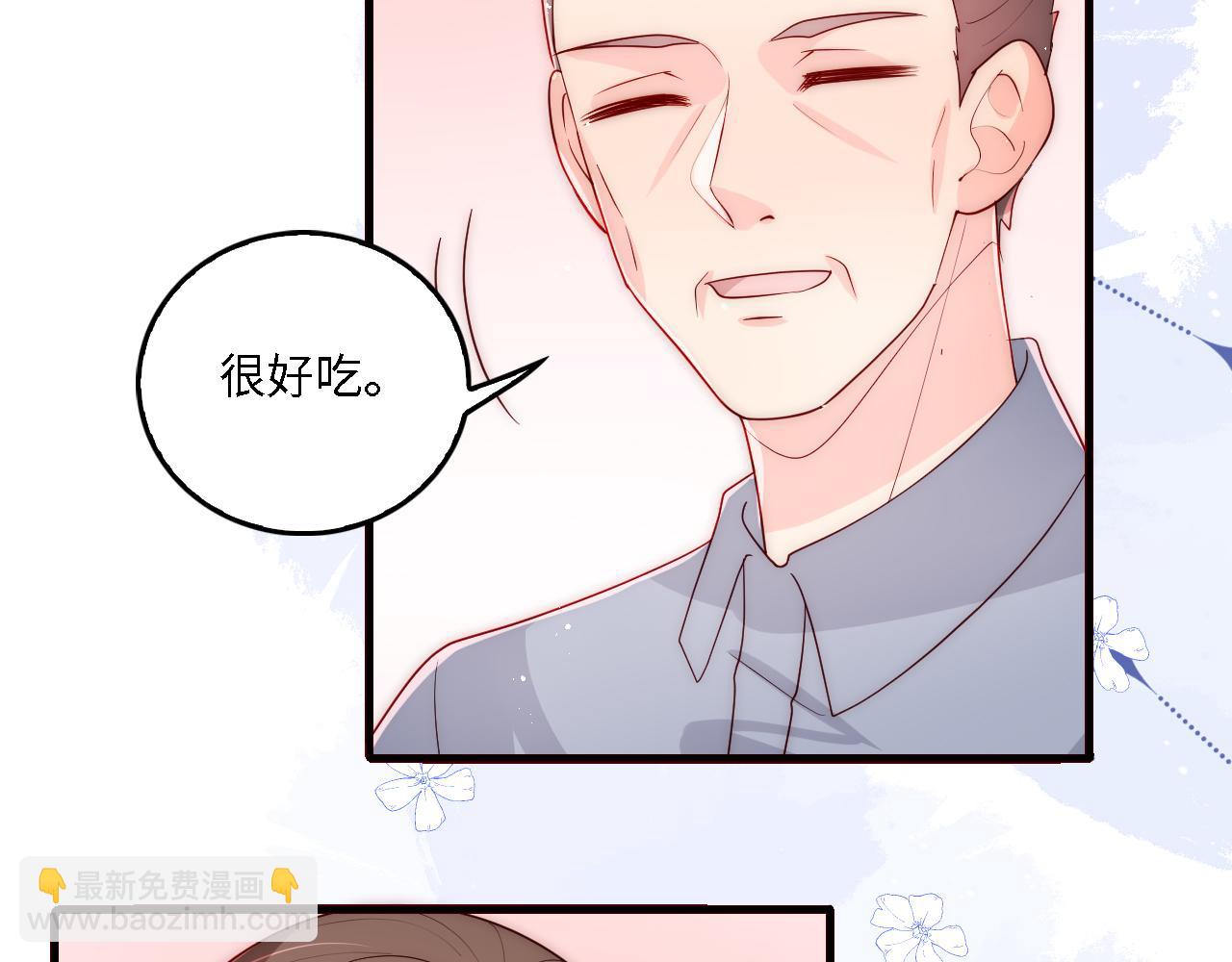 番外21 我把女儿正式交给你(1/2)-第202话