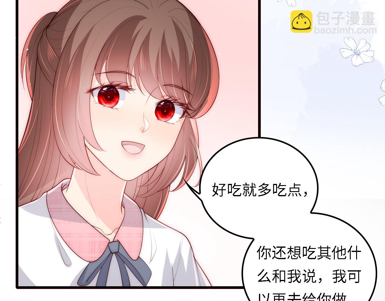 番外21 我把女儿正式交给你(1/2)-第202话