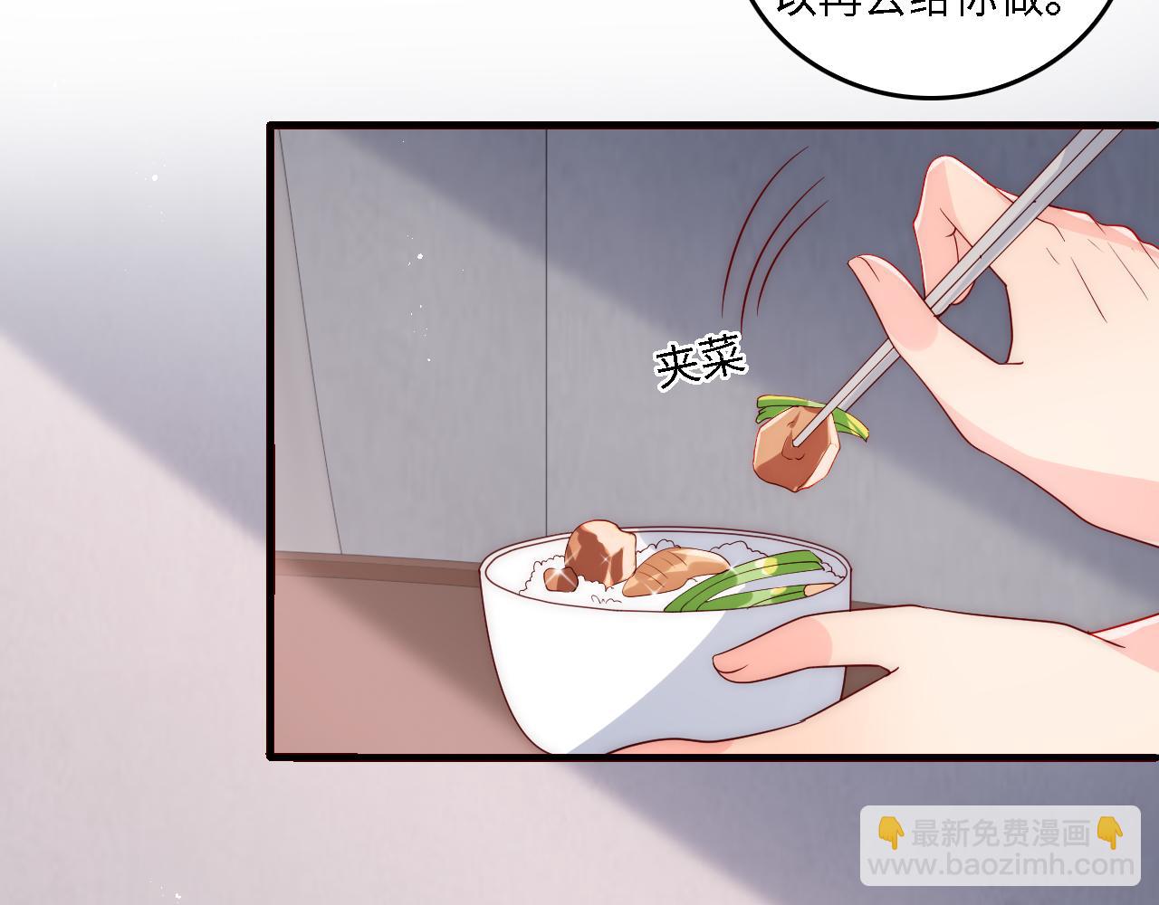 番外21 我把女儿正式交给你(1/2)-第202话