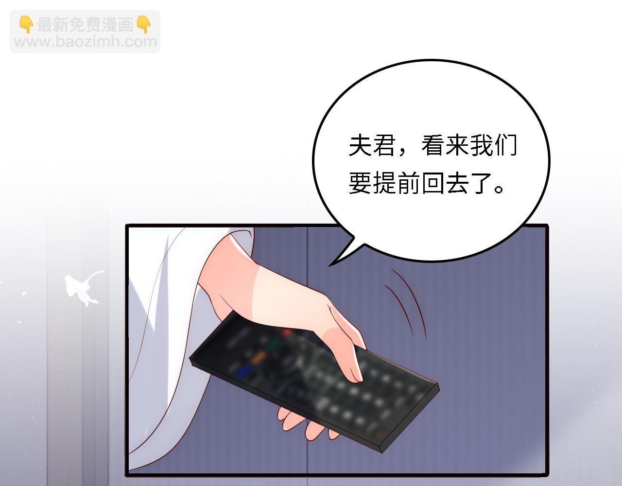 番外21 我把女儿正式交给你(1/2)-第202话