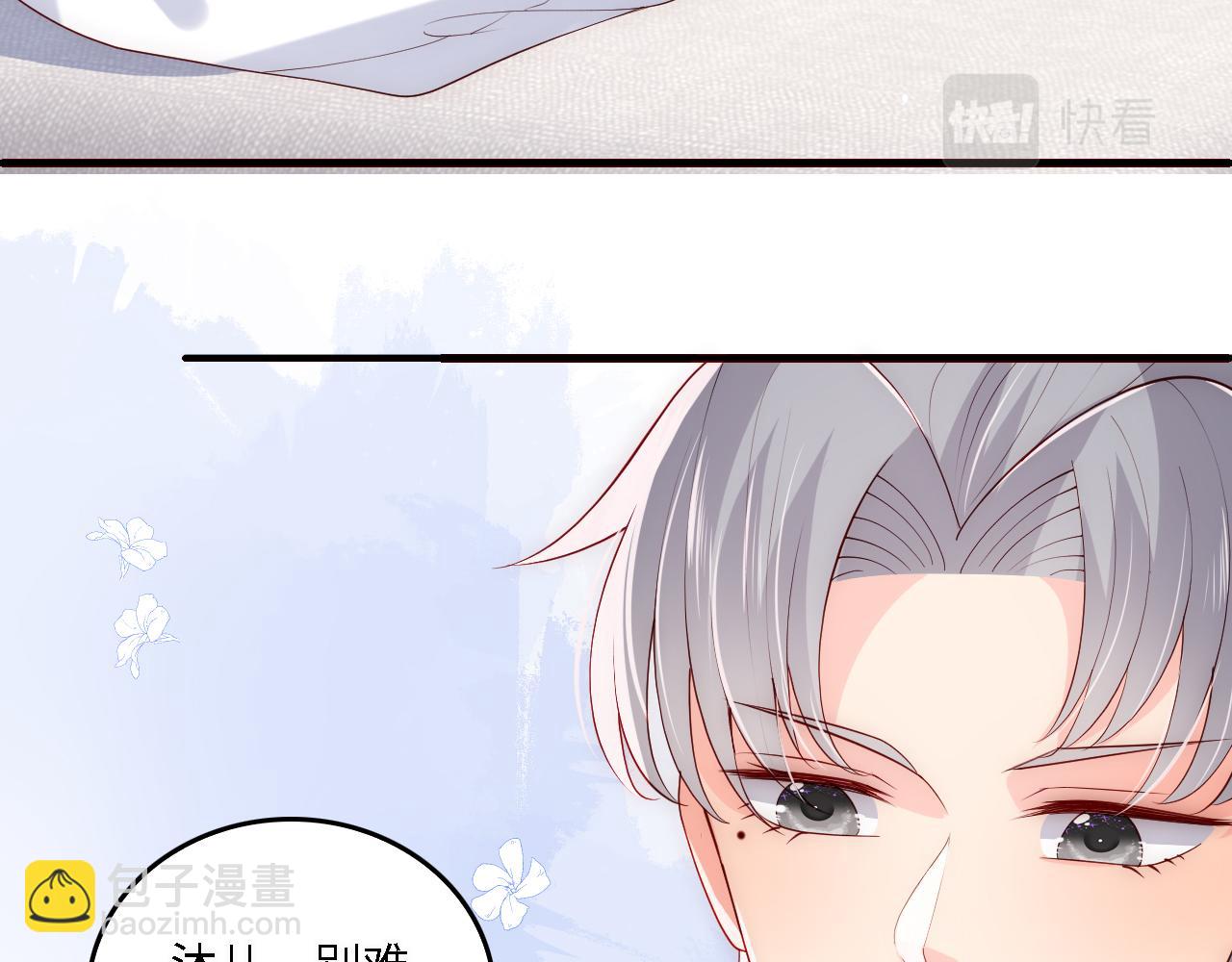 番外21 我把女儿正式交给你(1/2)-第202话