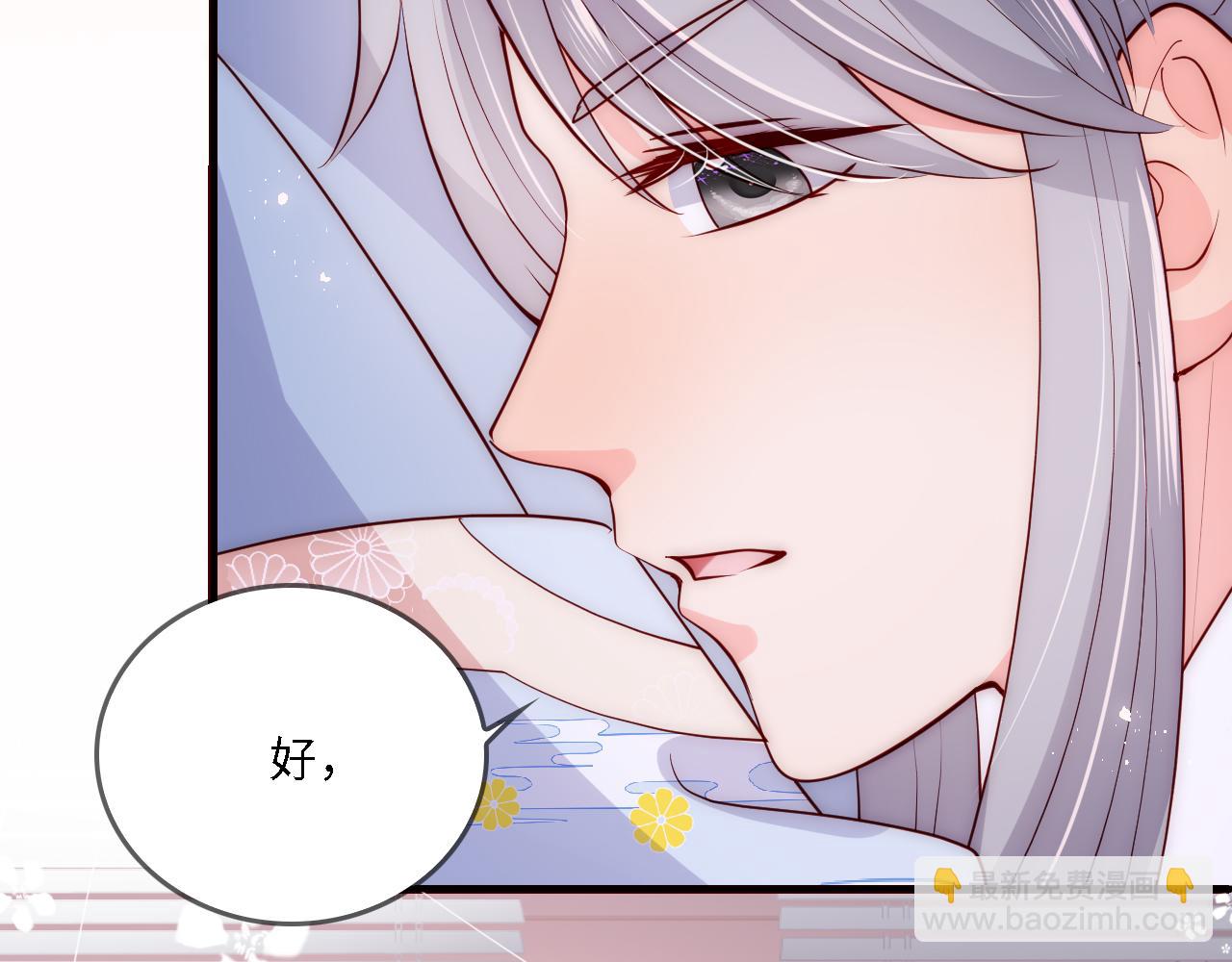 番外23 父子对战(1/2)-第204话