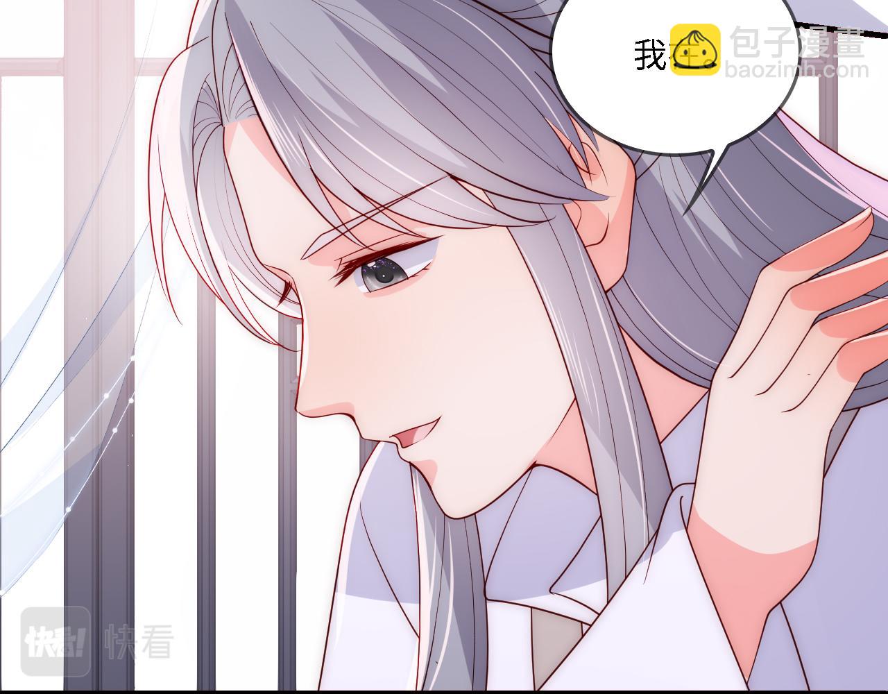 番外23 父子对战(1/2)-第204话