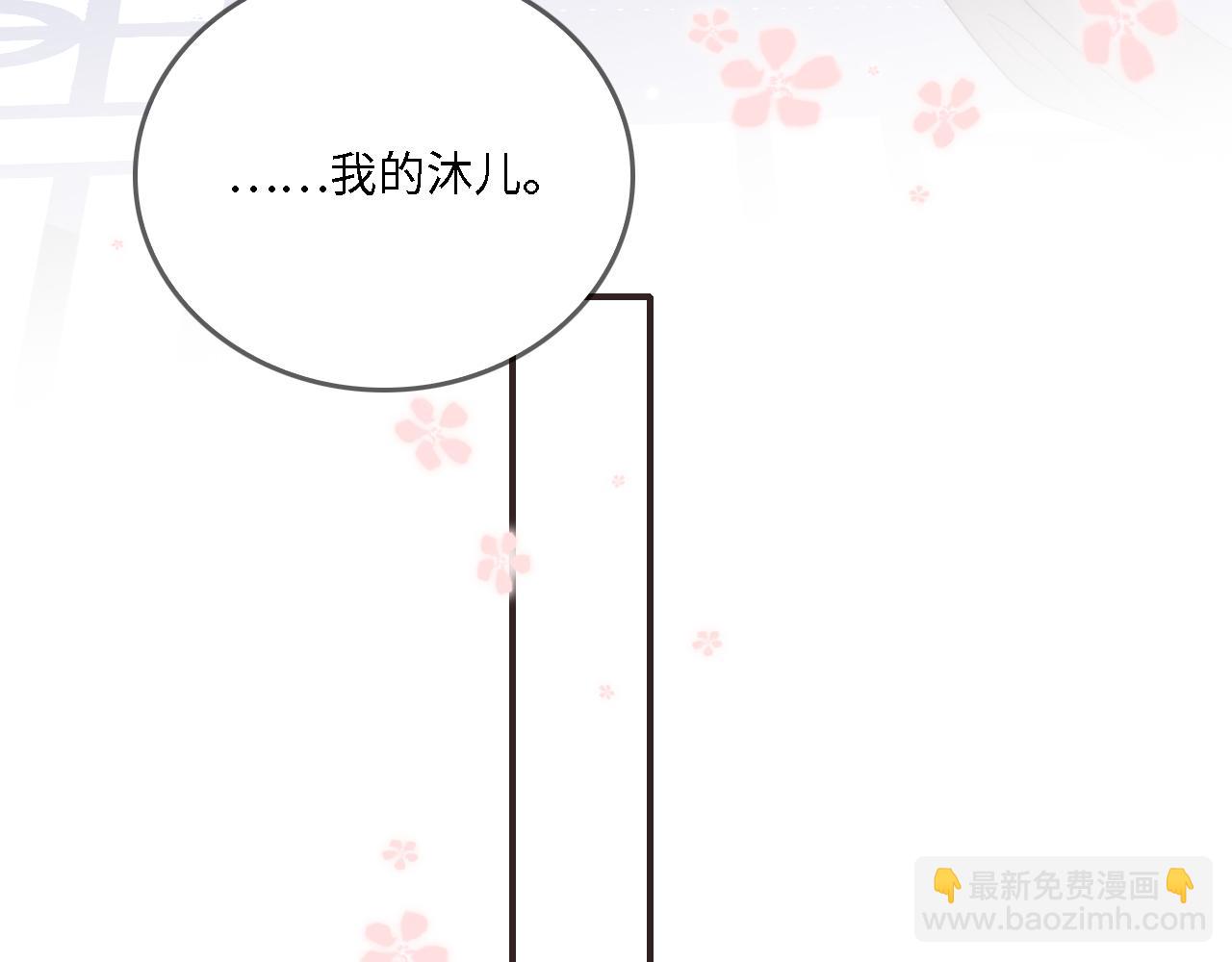 番外23 父子对战(1/2)-第204话