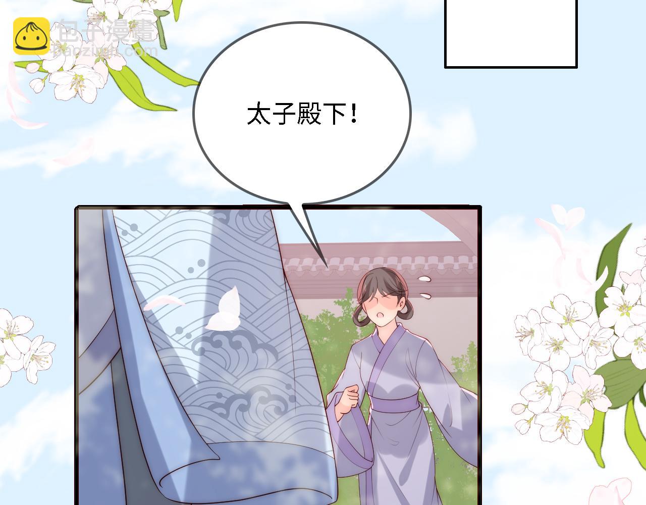 番外23 父子对战(1/2)-第204话