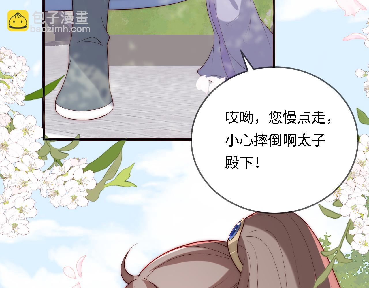 番外23 父子对战(1/2)-第204话