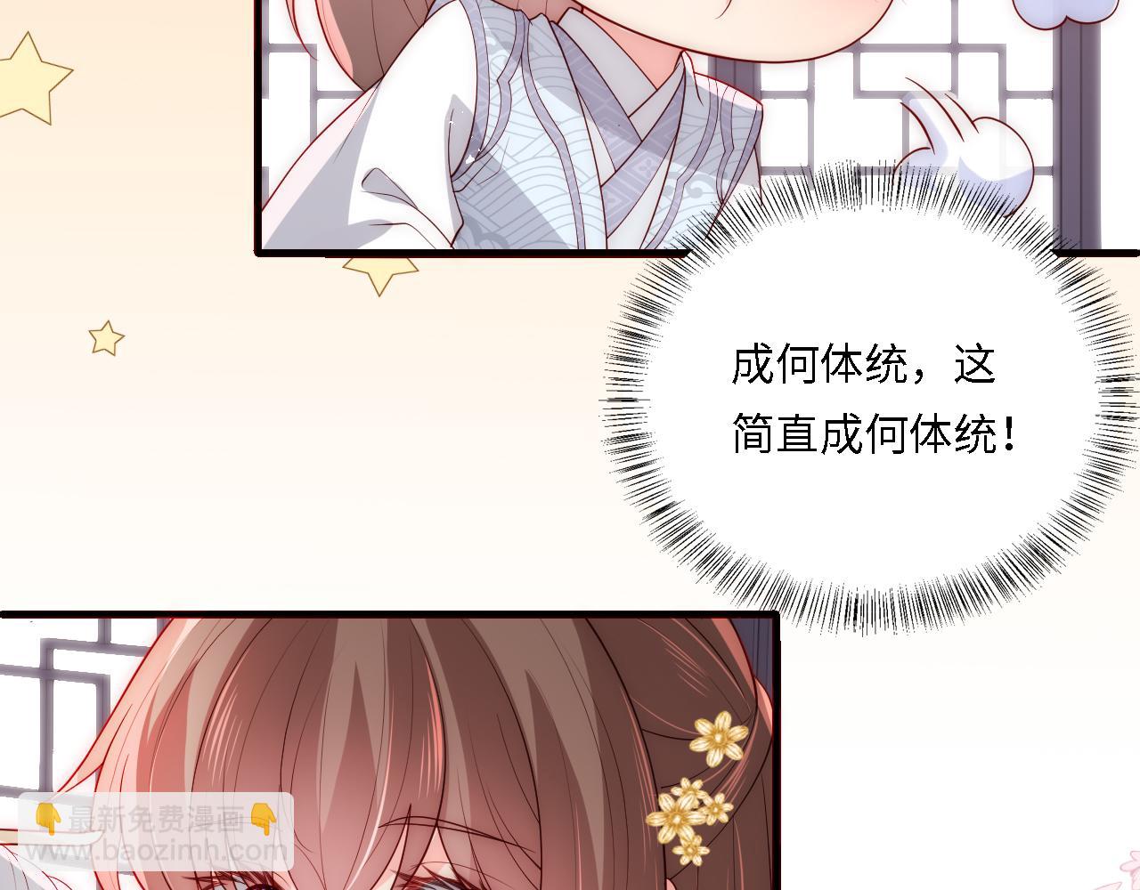 番外23 父子对战(1/2)-第204话