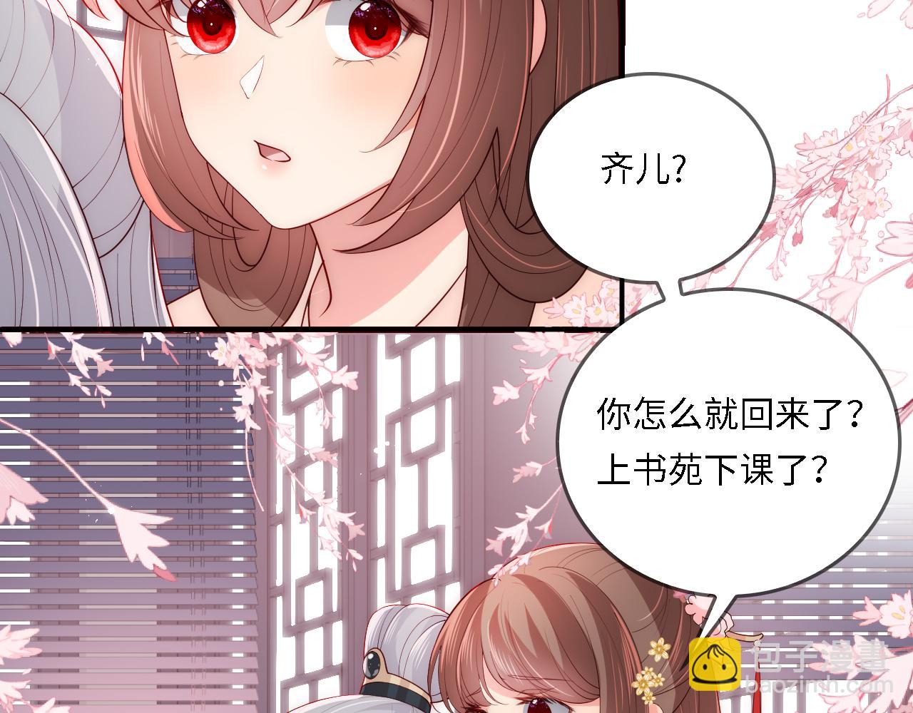 番外23 父子对战(1/2)-第204话