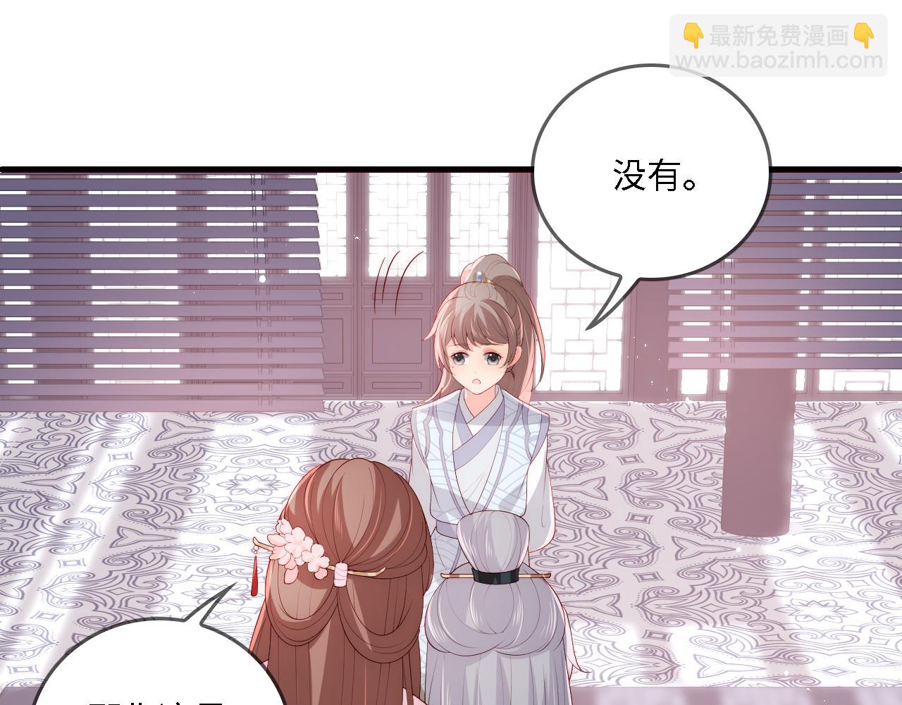 番外23 父子对战(1/2)-第204话