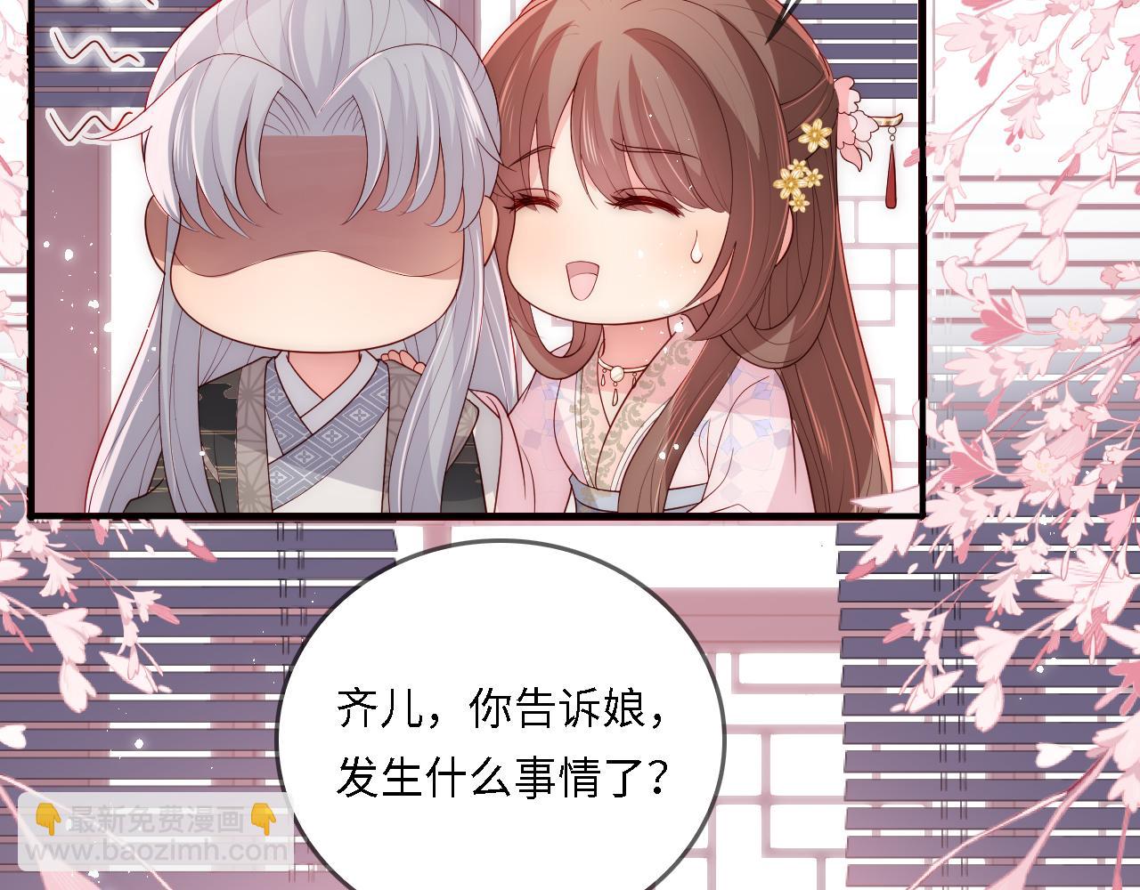 番外23 父子对战(1/2)-第204话