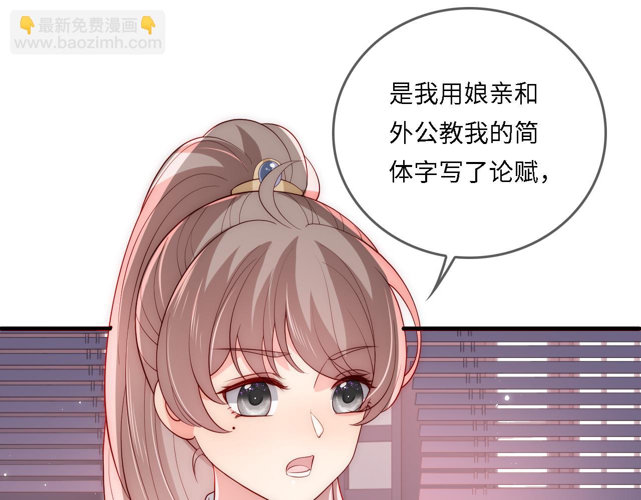 番外23 父子对战(1/2)-第204话