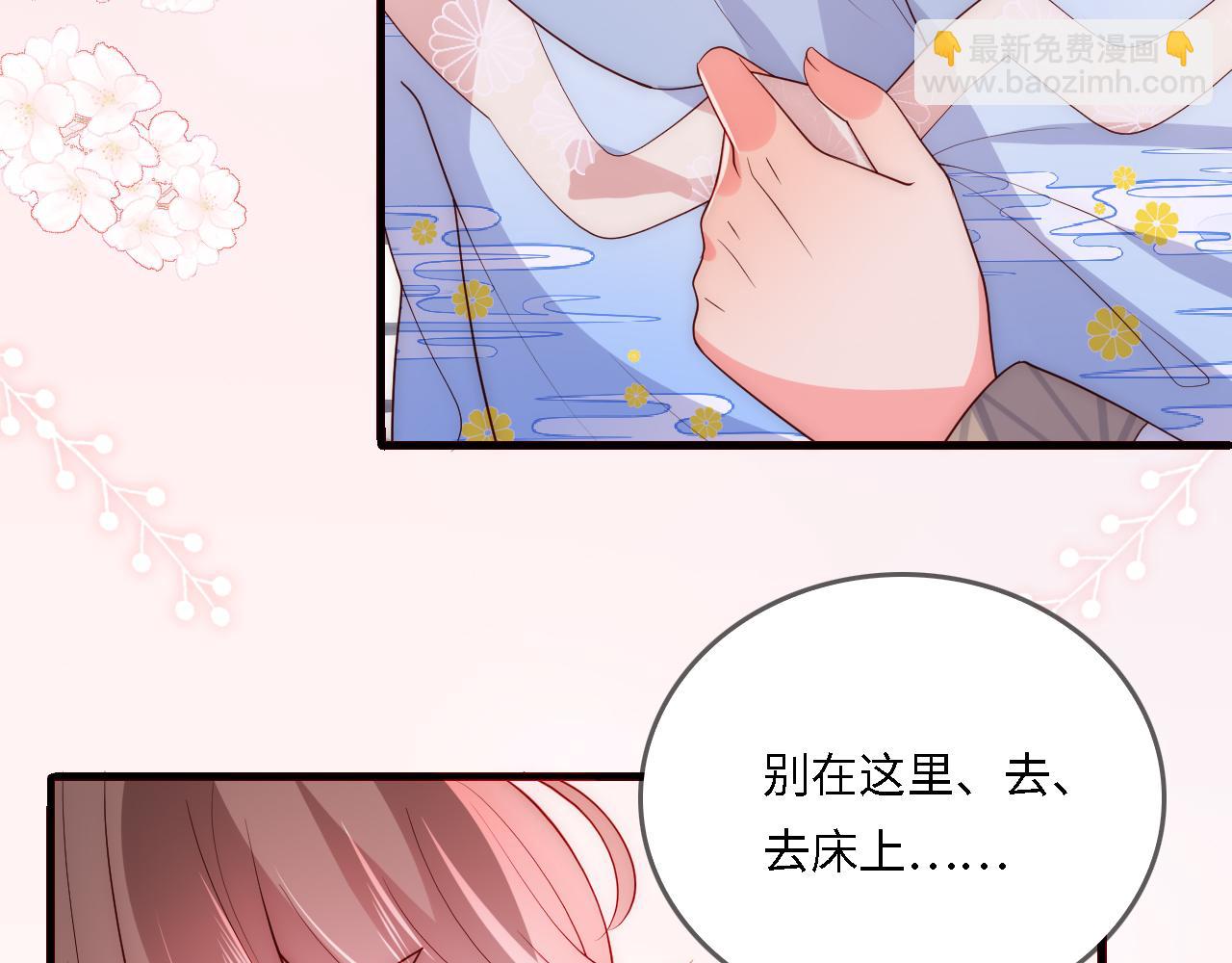 番外23 父子对战(1/2)-第204话
