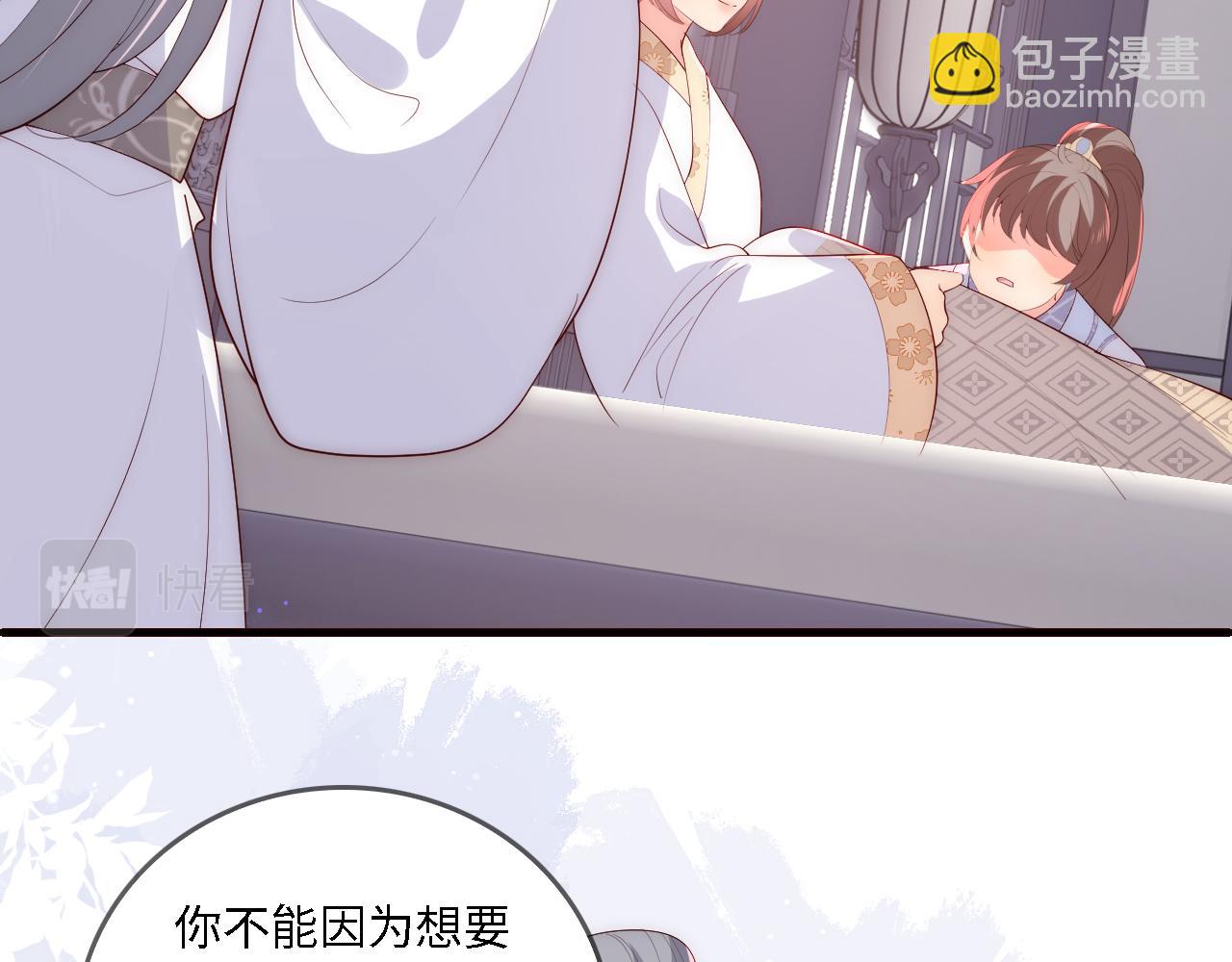 番外25 情定三生(1/3)-第206话