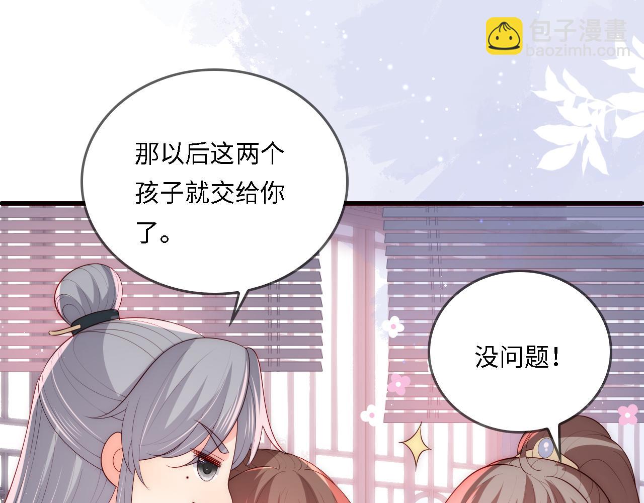 番外25 情定三生(1/3)-第206话