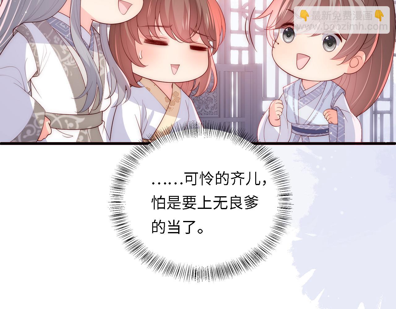 番外25 情定三生(1/3)-第206话