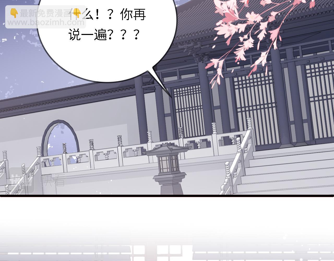 番外25 情定三生(1/3)-第206话