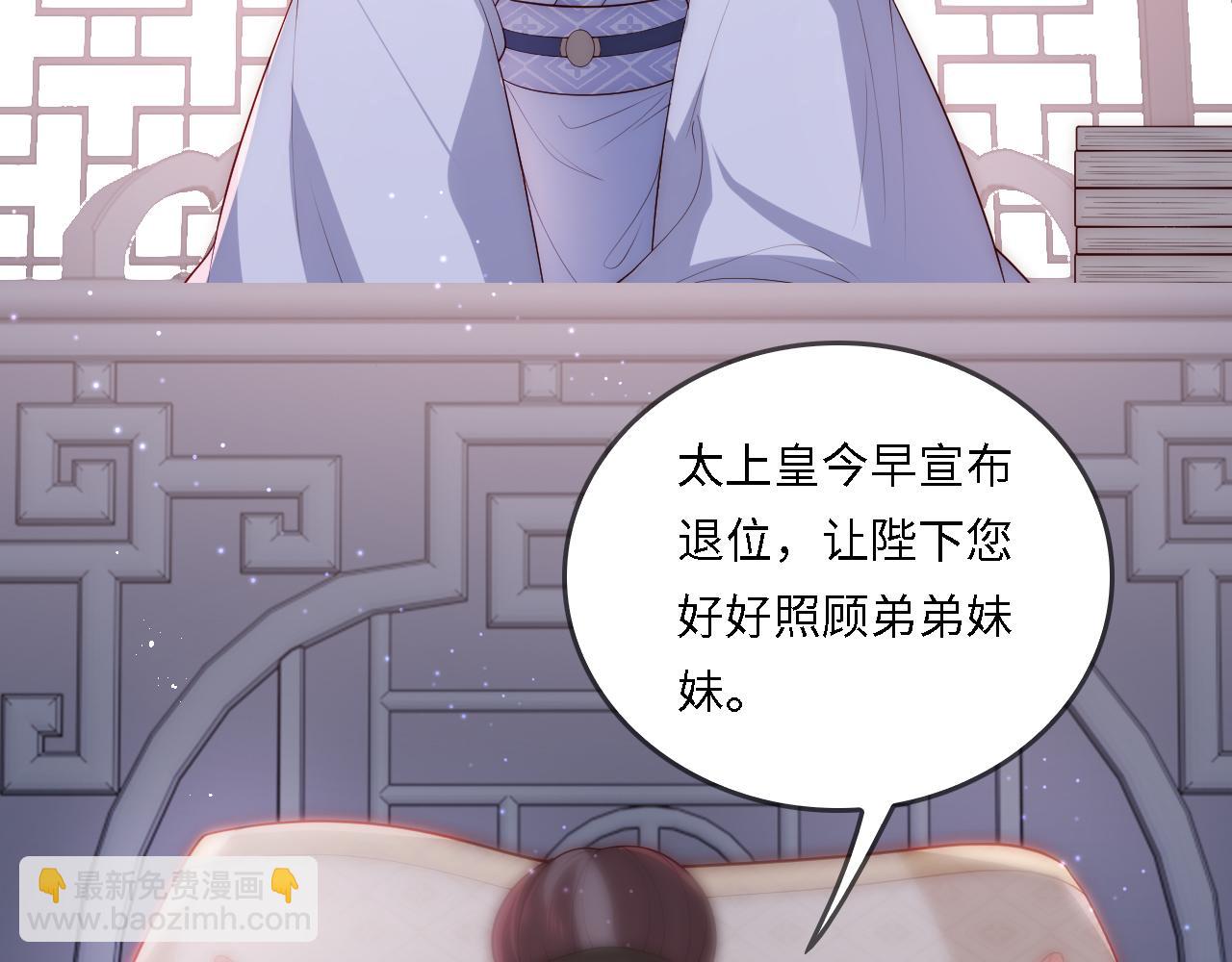 番外25 情定三生(1/3)-第206话