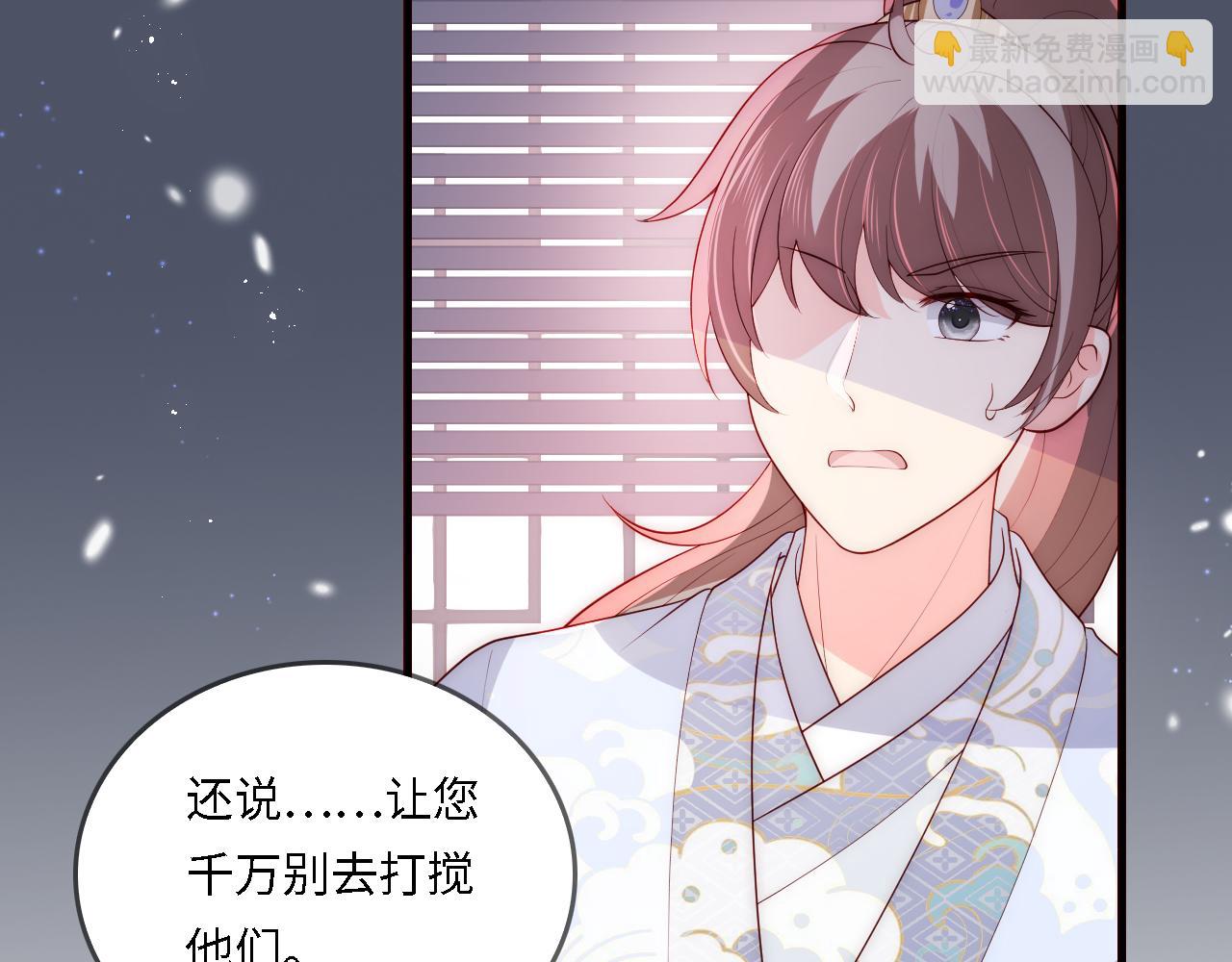 番外25 情定三生(1/3)-第206话