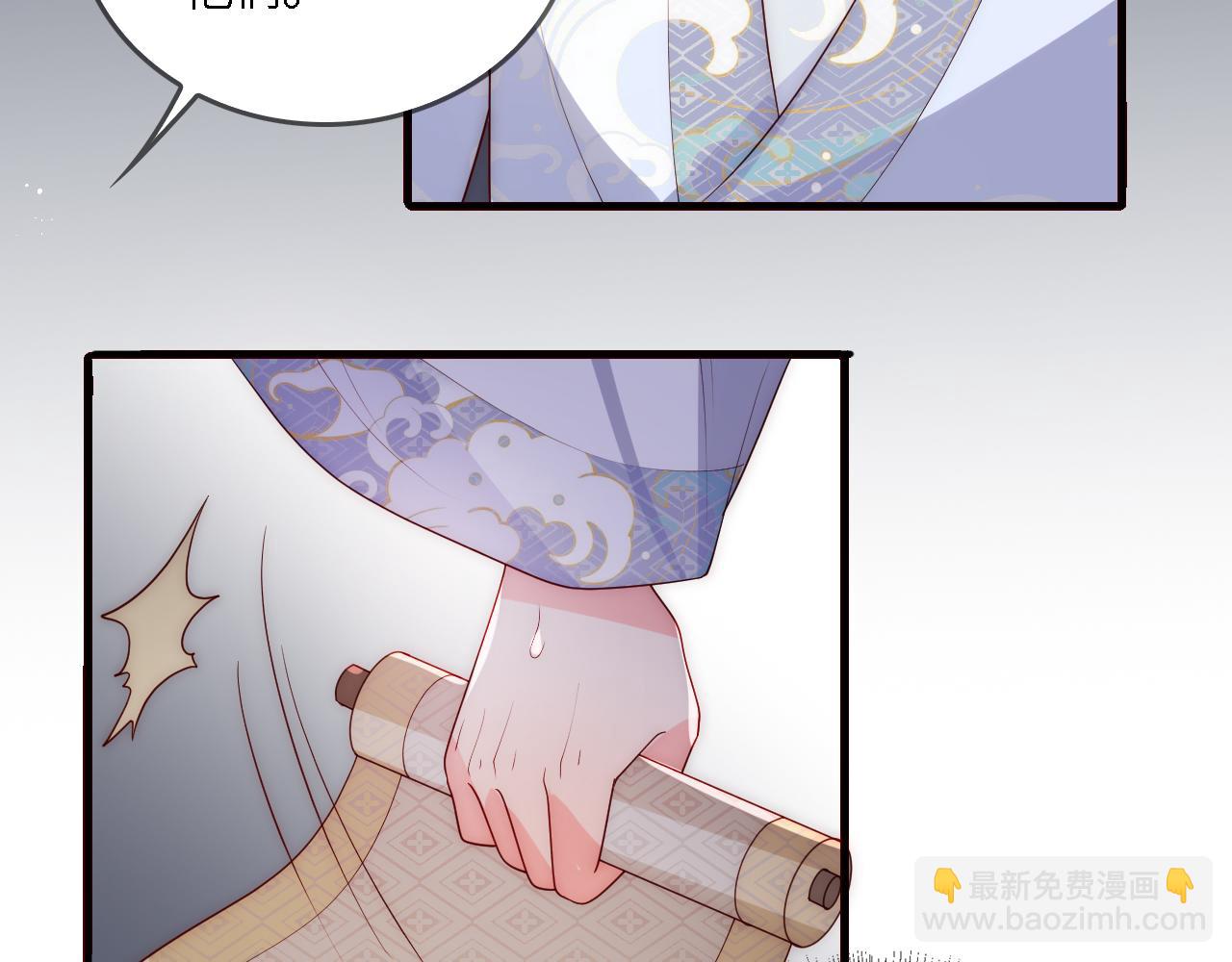 番外25 情定三生(1/3)-第206话