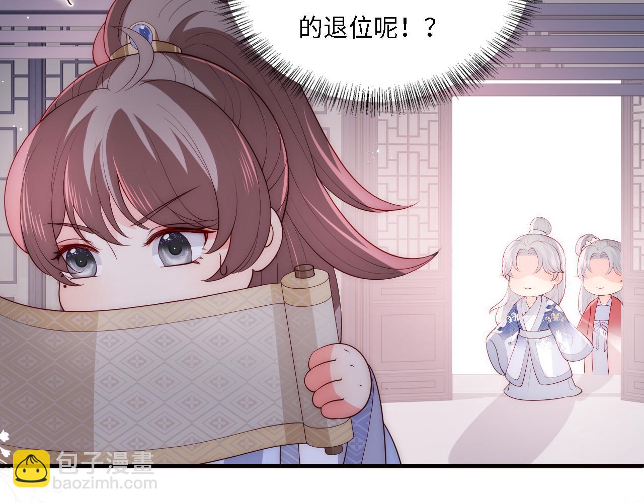 番外25 情定三生(1/3)-第206话