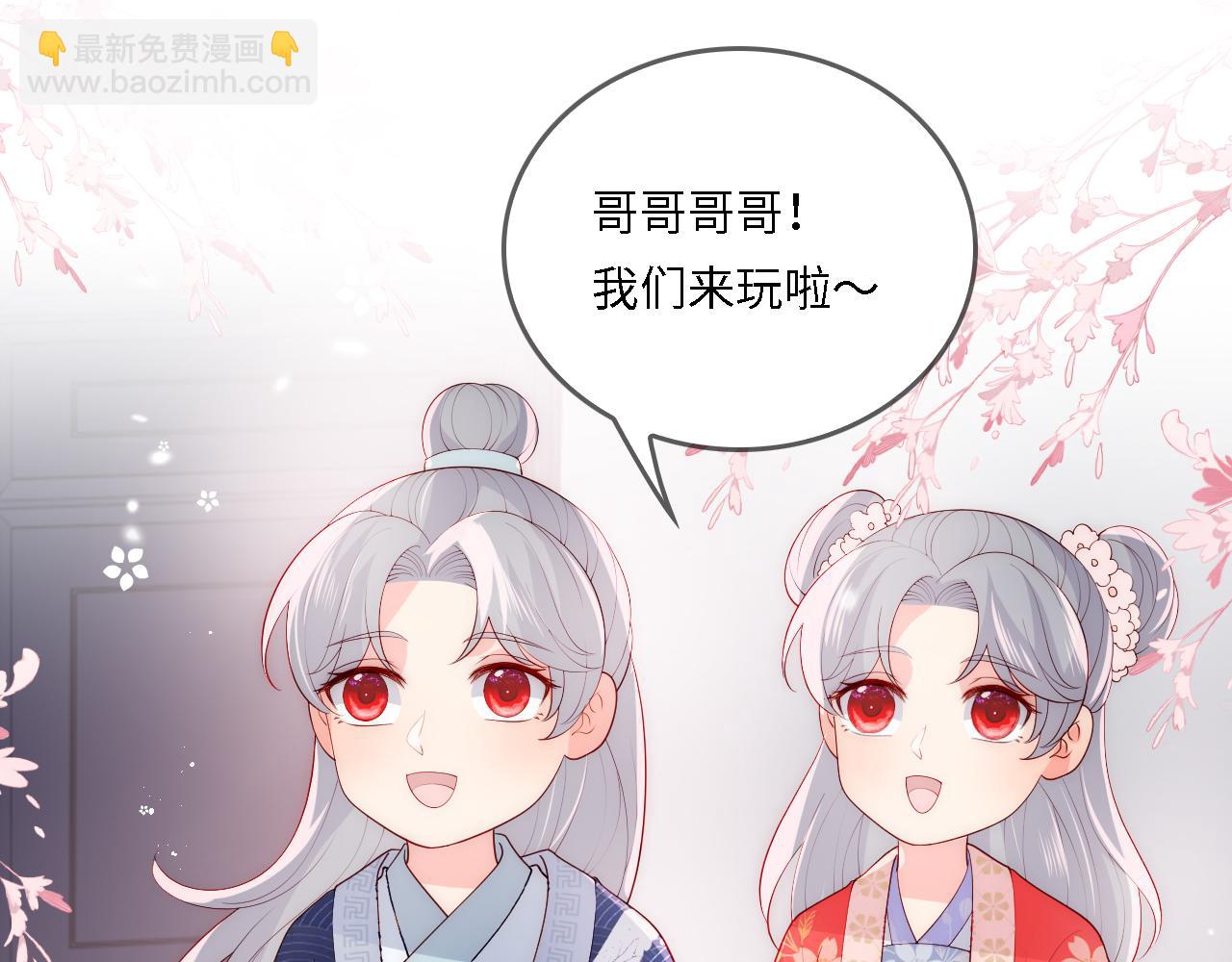 番外25 情定三生(1/3)-第206话