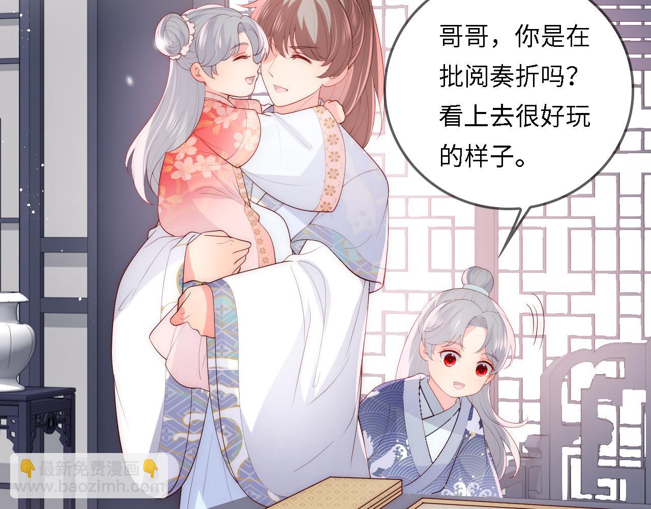 番外25 情定三生(1/3)-第206话