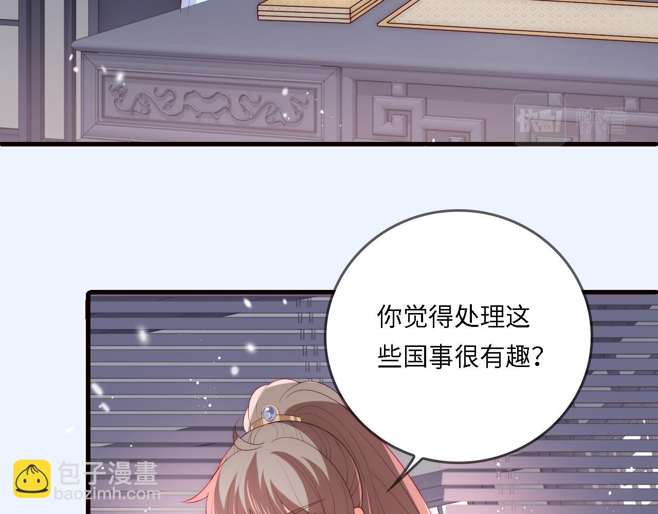 番外25 情定三生(1/3)-第206话