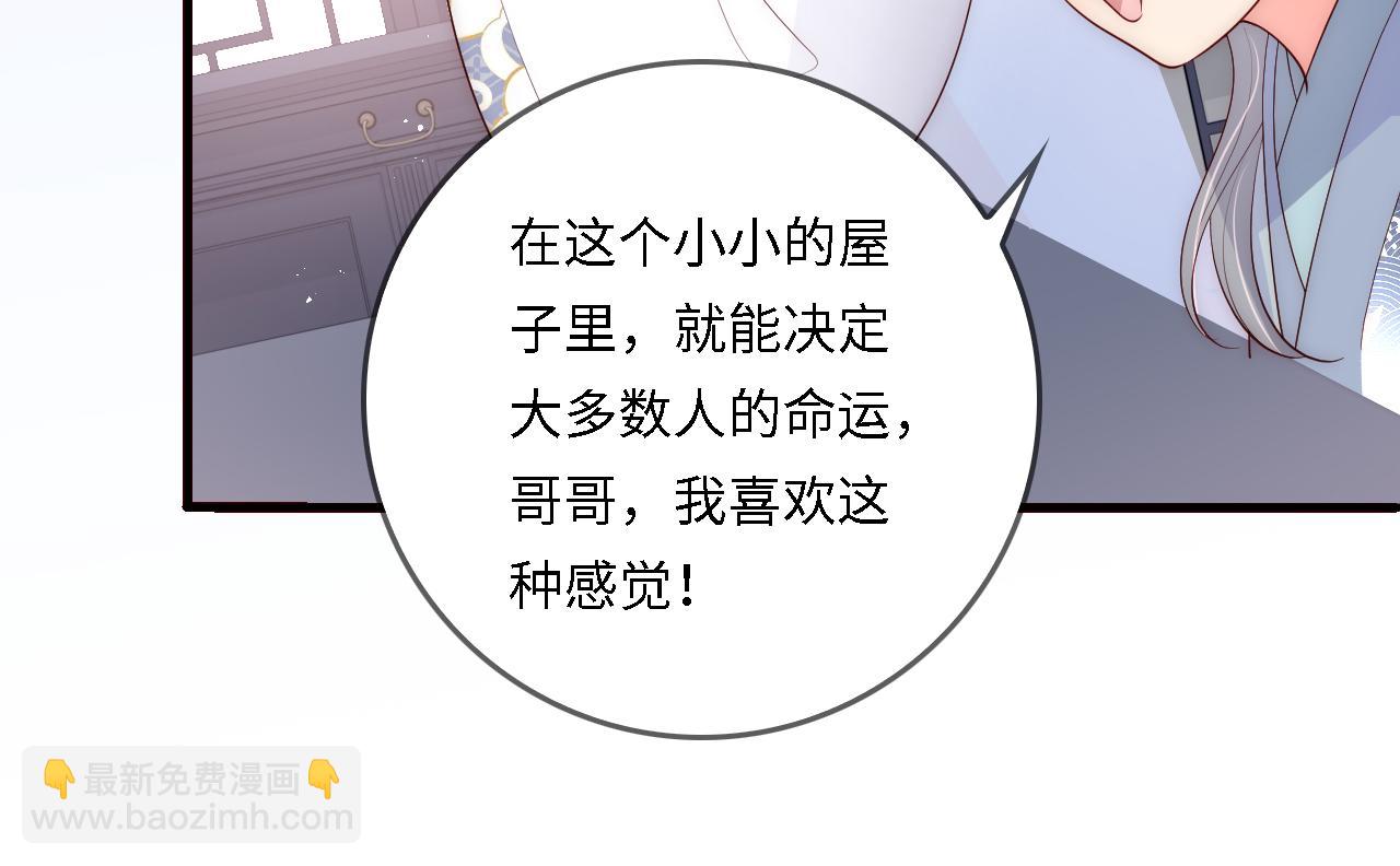 番外25 情定三生(1/3)-第206话