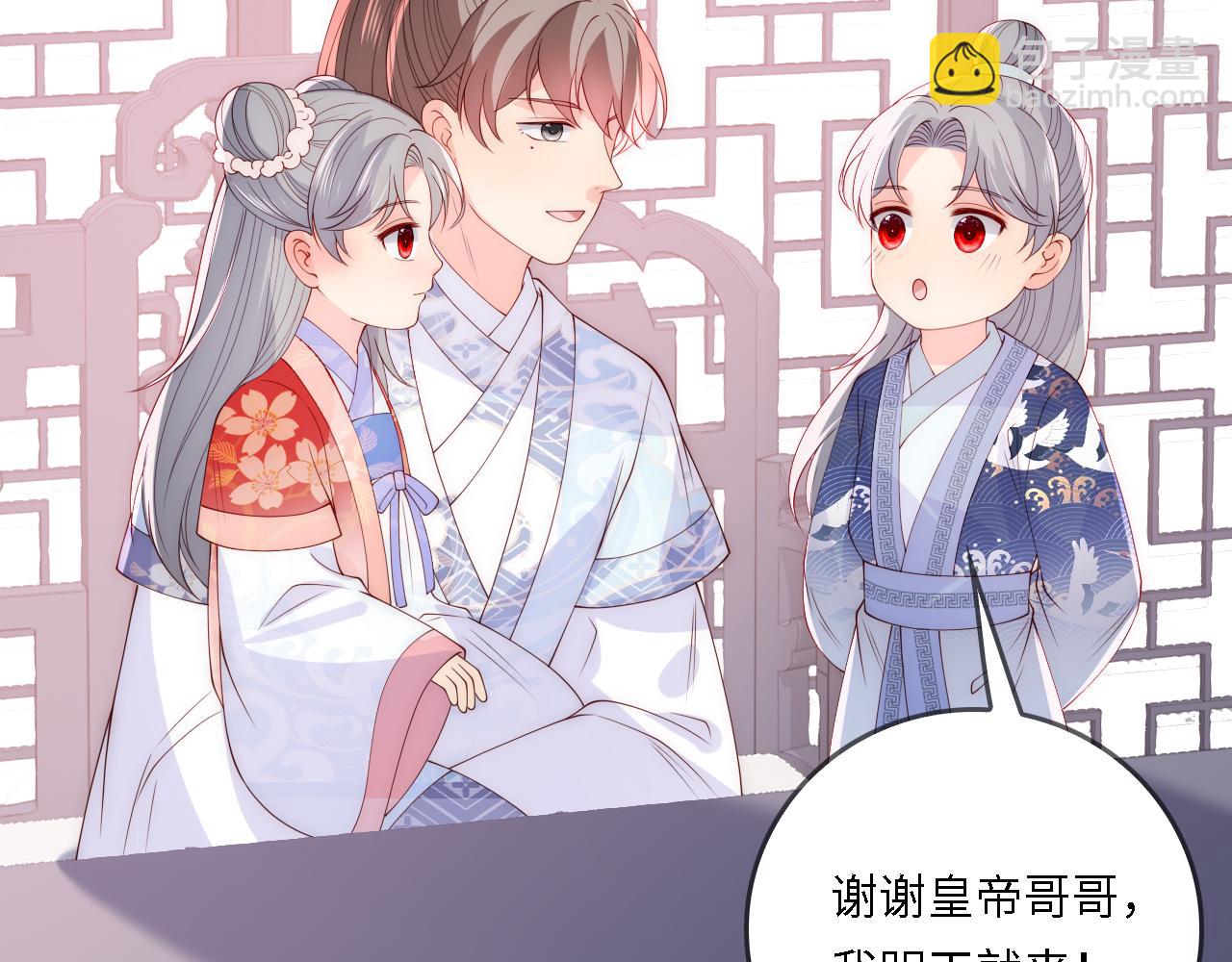 番外25 情定三生(1/3)-第206话
