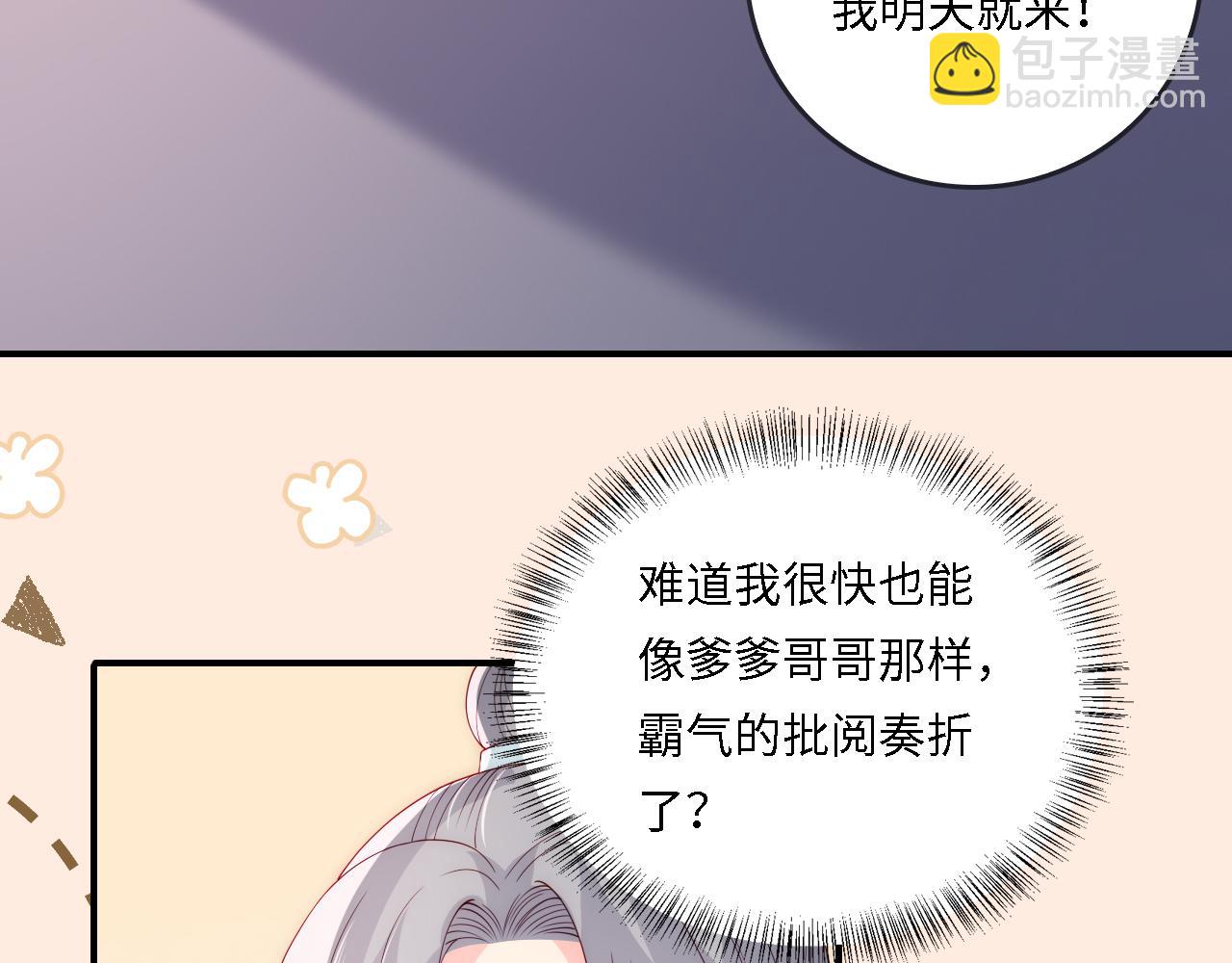 番外25 情定三生(1/3)-第206话