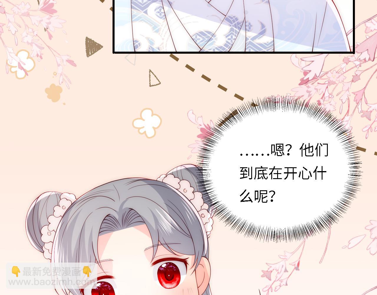 番外25 情定三生(1/3)-第206话