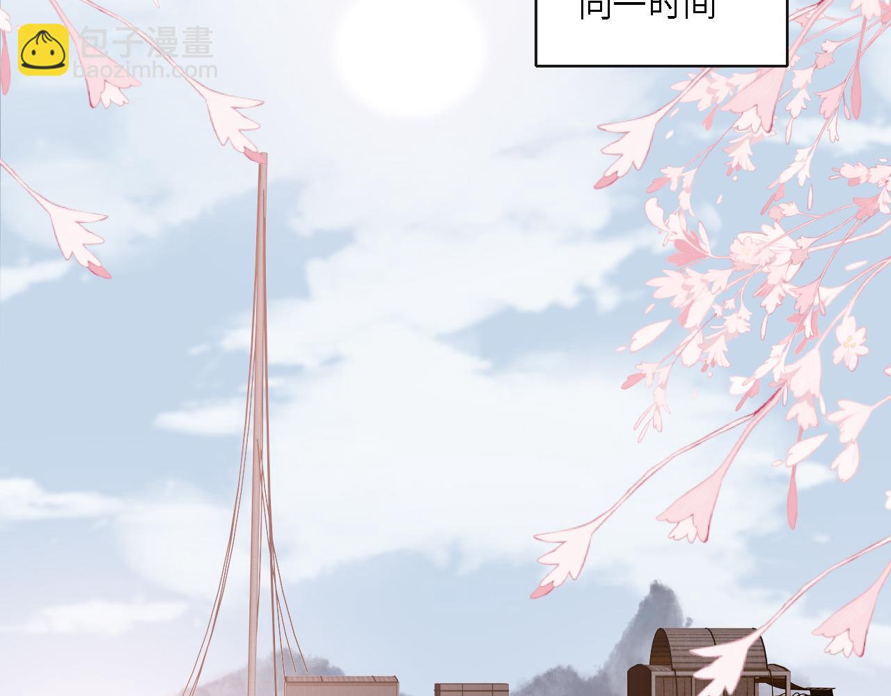 番外25 情定三生(1/3)-第206话