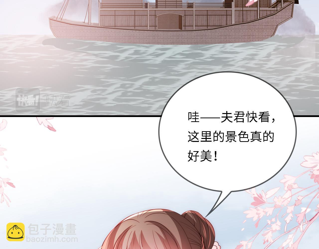 番外25 情定三生(1/3)-第206话