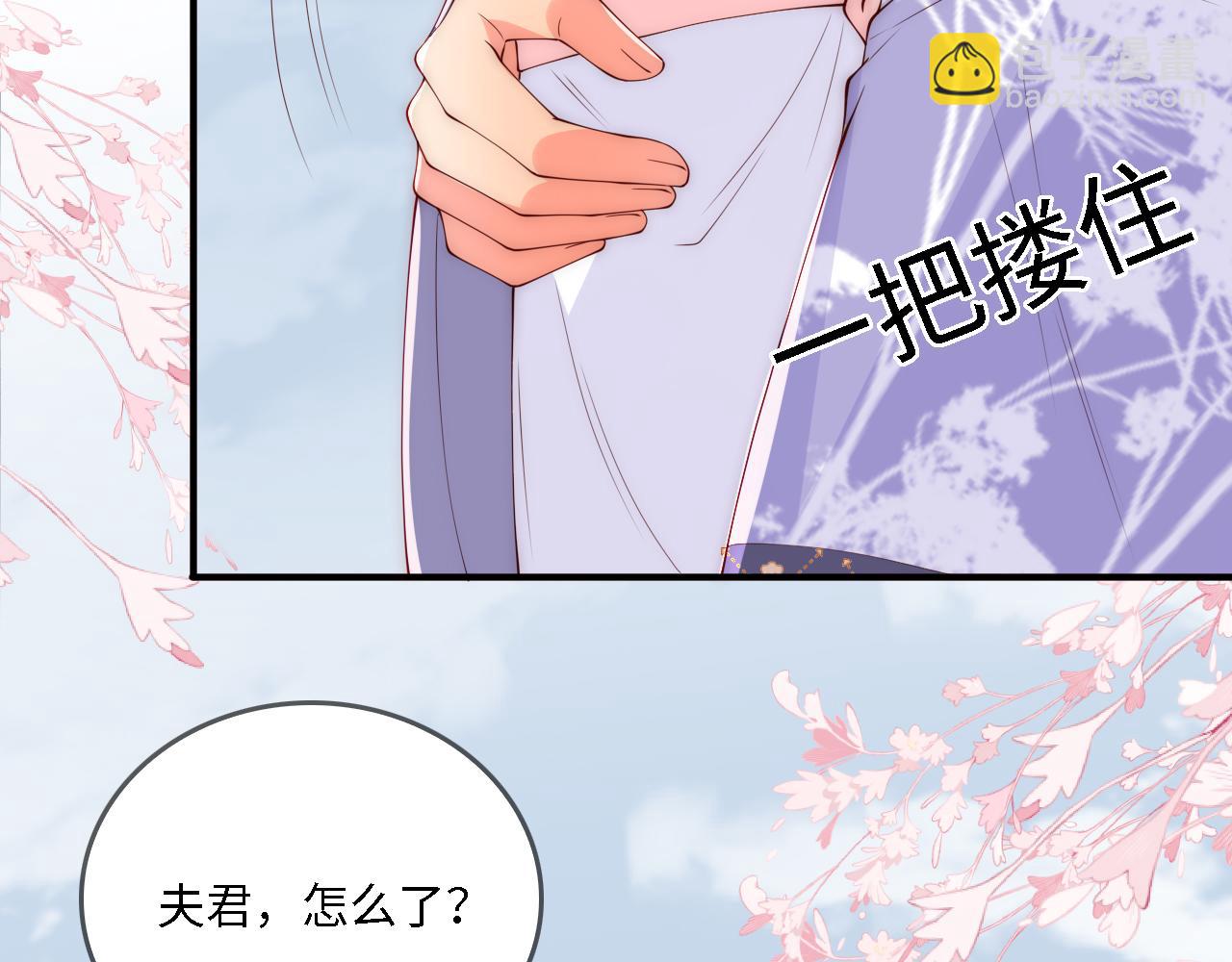 番外25 情定三生(1/3)-第206话
