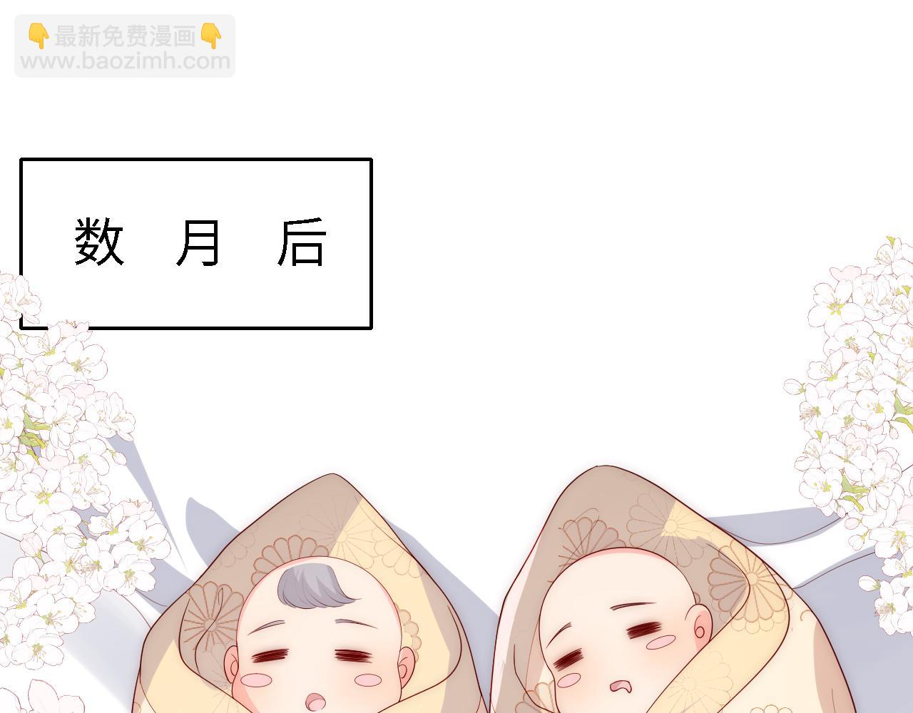 番外25 情定三生(1/3)-第206话