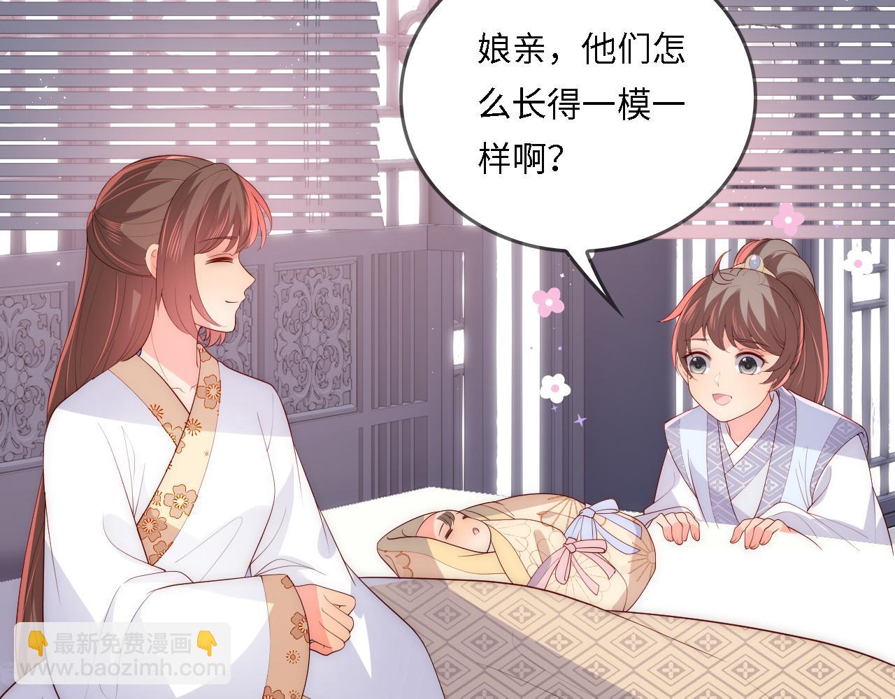 番外25 情定三生(1/3)-第206话