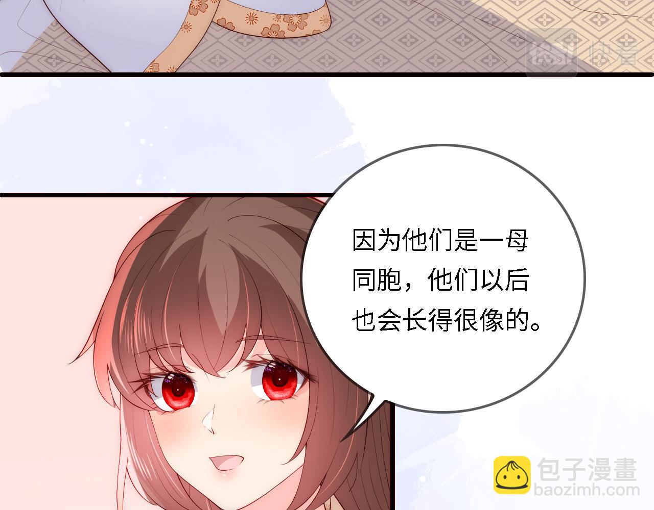 番外25 情定三生(1/3)-第206话