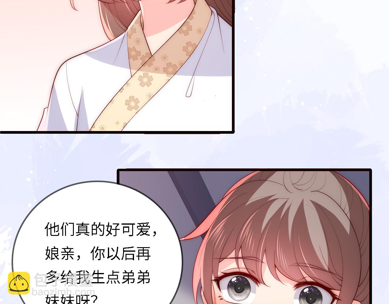 番外25 情定三生(1/3)-第206话