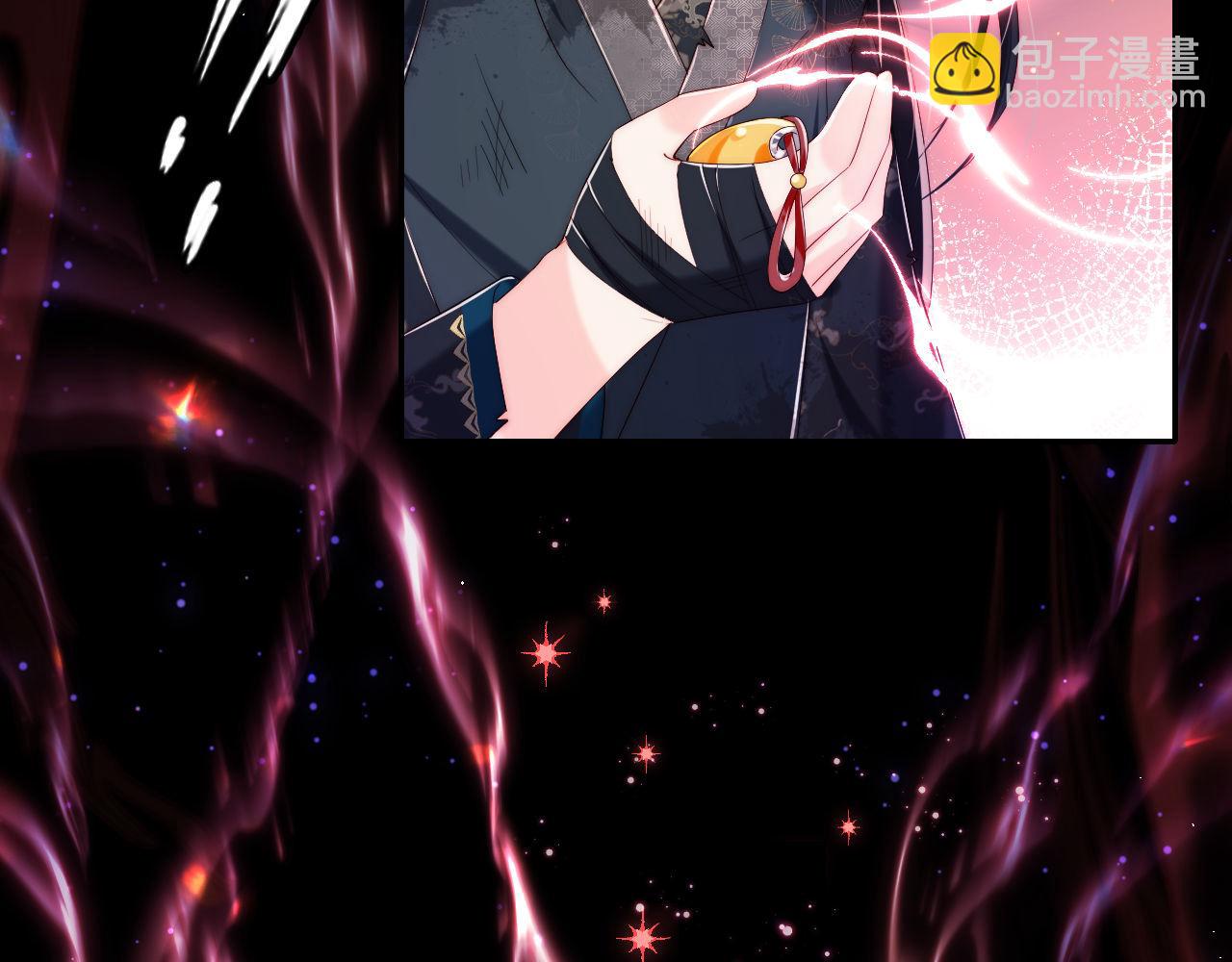 養敵爲患 - 第2話 哄騙男主獻出身體！(1/3) - 8