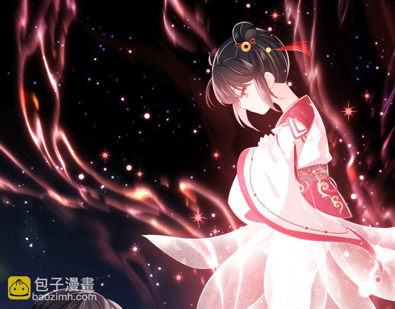 養敵爲患 - 第2話 哄騙男主獻出身體！(1/3) - 1