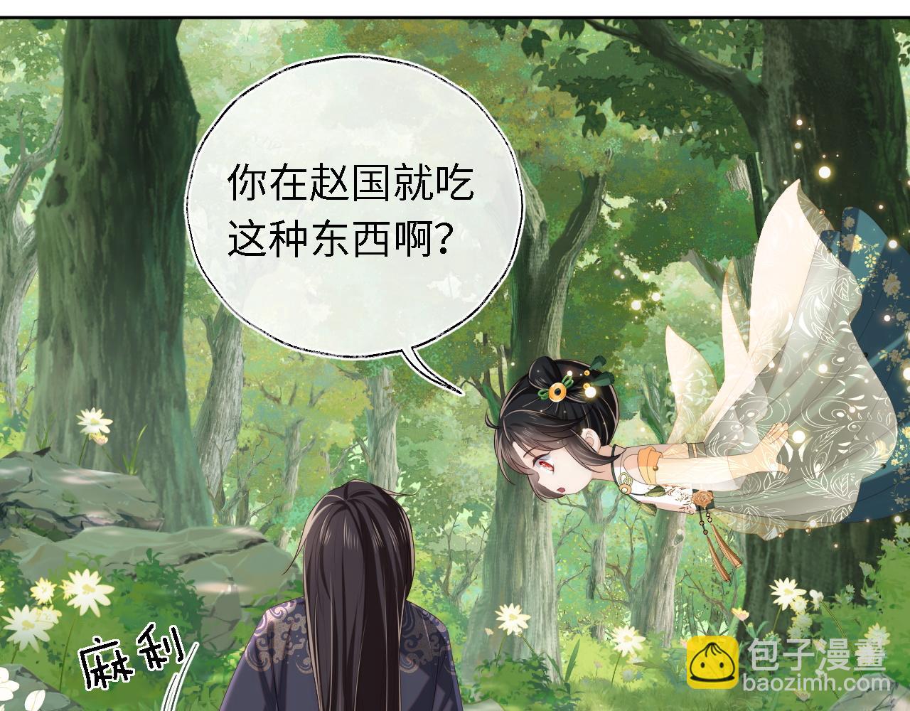 第4话 变态的四皇子！(1/2)-第210话
