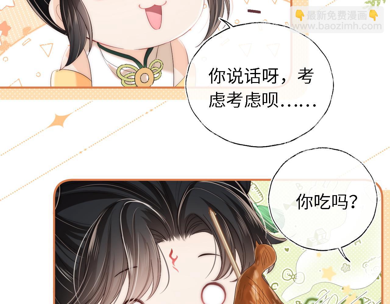 第4话 变态的四皇子！(1/2)-第210话