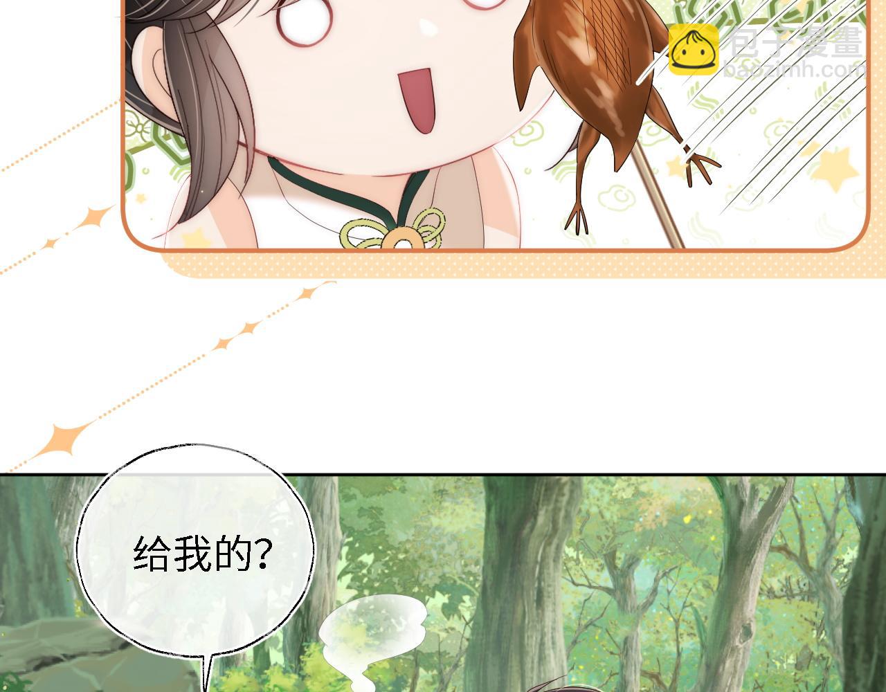 第4话 变态的四皇子！(1/2)-第210话
