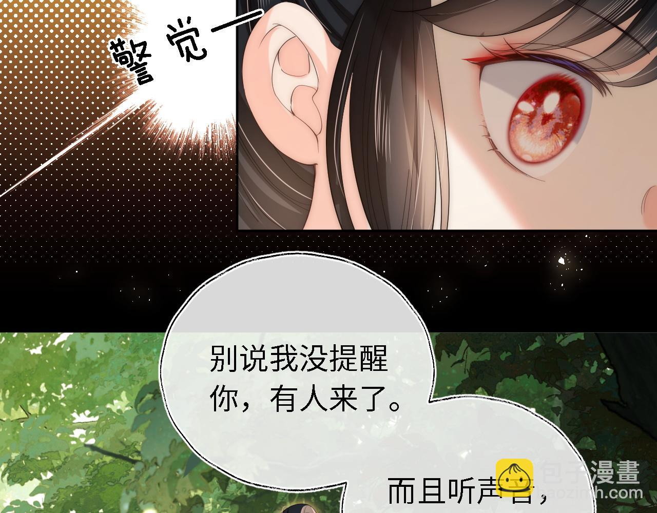 第4话 变态的四皇子！(1/2)-第210话