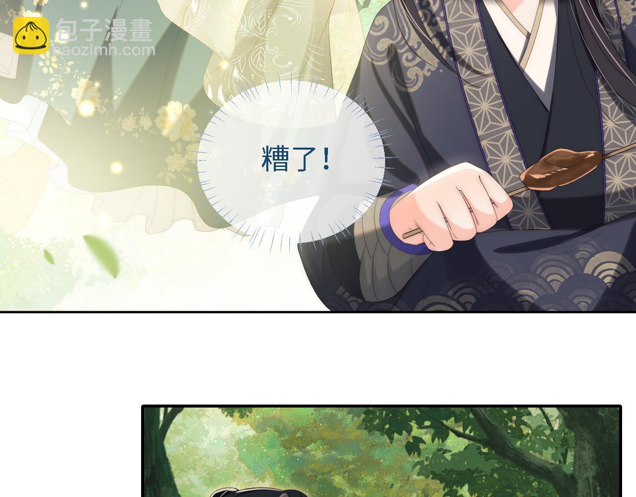 第4话 变态的四皇子！(1/2)-第210话