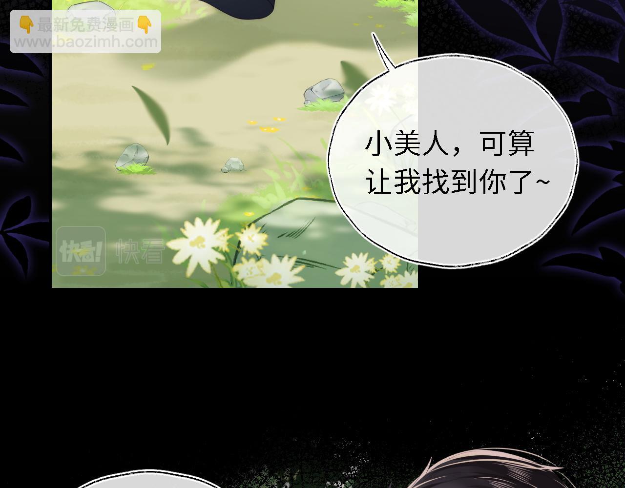 第4话 变态的四皇子！(1/2)-第210话