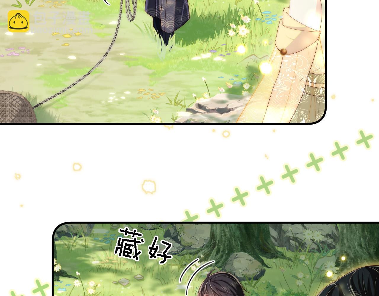 第4话 变态的四皇子！(1/2)-第210话